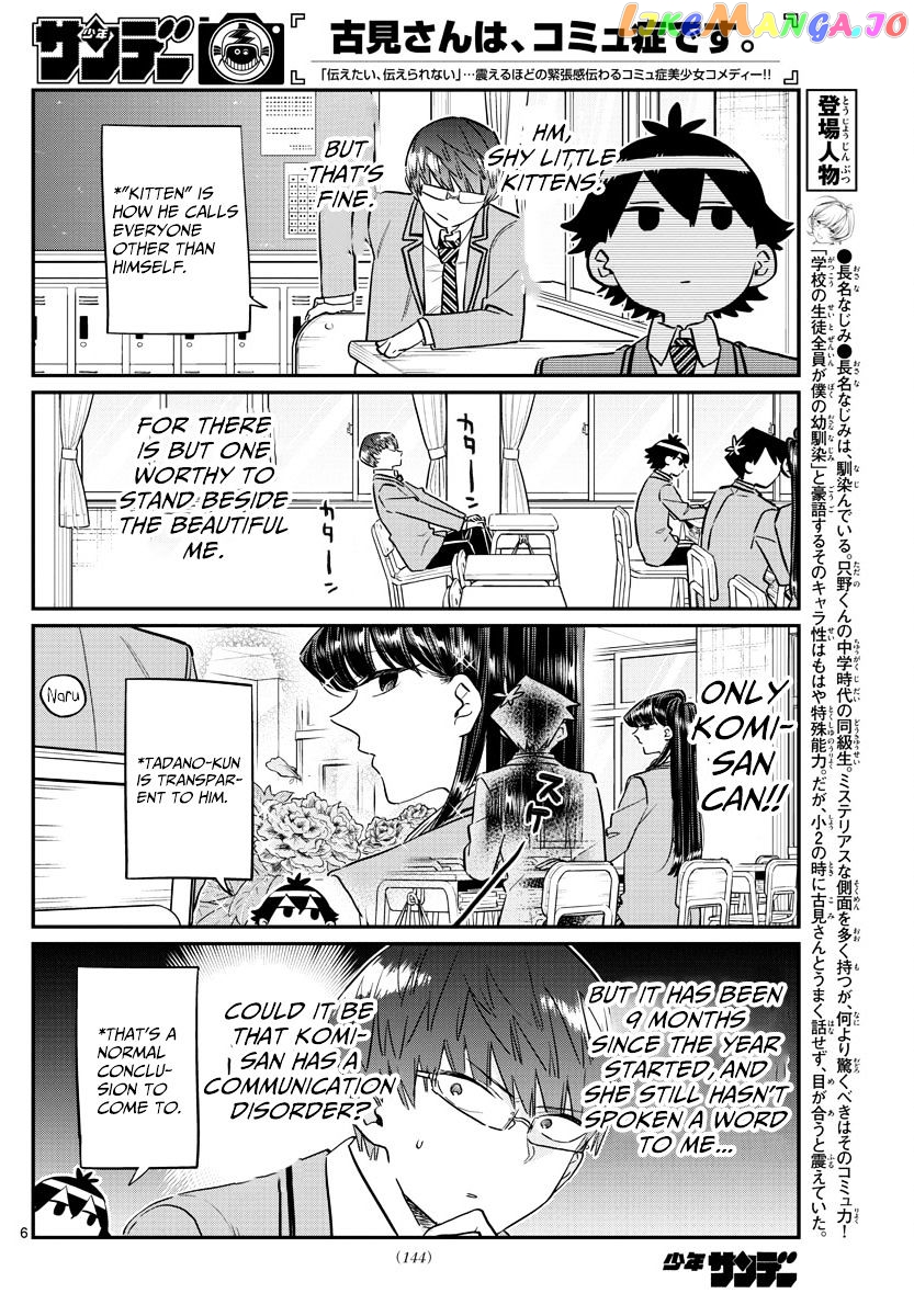 Komi Can
